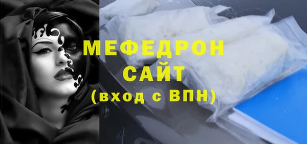 каннабис Волосово